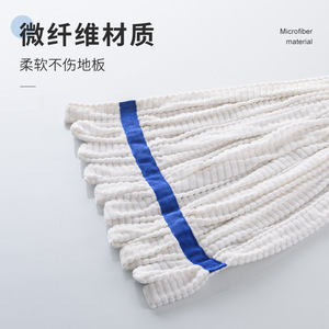 <b>Microfiber</b> Wet <b>Mop</b> Heads X-Type Flat Head Thickened Absorbent Replacement For Home Cleaning - Product Image 3
