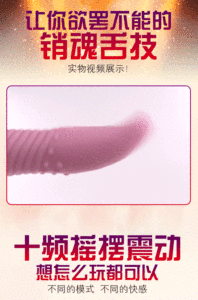 Punto de encendido y apagado, herramienta de masaje lectrico, asturbador, ibración rotica, ongue, Hape - Product Image 3