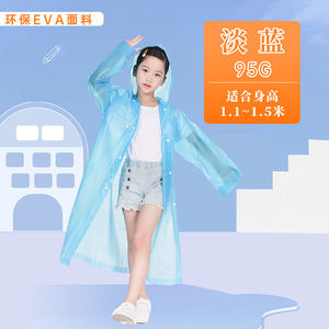 Imperméable réutilisable en <span class=keywords><strong>plastique</strong></span> pour enfants de 7 à 14 ans, idéal pour les élèves du primaire – <span class=keywords><strong>Cape</strong></span> de <span class=keywords><strong>pluie</strong></span> épaissie, légère et écologique - Product Image 4