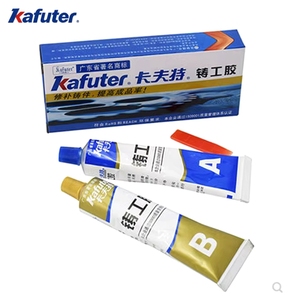 Super Glue Kafuter K-9119 Adhésif de Fonderie pour Réparation Métallique, Colle de Soudure pour <span class=keywords><strong>Radiateur</strong></span> Automobile et Réservoir d'Eau, Anti-Fuite Fer Acier - Product Image 2