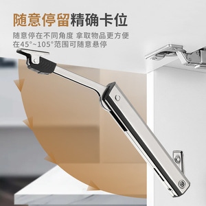แกนรองรับลมแบบปรับได้สำหรับประตูตู้พร้อมฟังก์ชั่นเปิดและหยุดอย่างราบรื่น ดีไซน์เรียบง่าย - Product Image 2