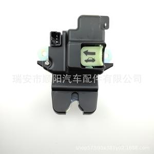 Bloc de verrouillage de coffre Nissan 81230-3X010 pour la remplacement et la réparation des serrures de porte - Product Image 1