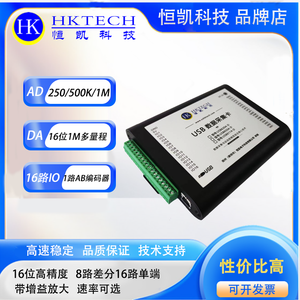 Hktech/cloud PULSE 16-Bit ความเร็วสูง50K ~ 1M การ์ดรวบรวมข้อมูล8-Channel Differential ad/ 16-bit 1M 2-Channel <span class=keywords><strong>DA</strong></span> - Product Image 4