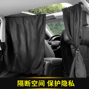Spring Yafang Car Partition Curtain Set Black 5 Pieces Front And Rear Row Sunshade For Vehicle <b>Window</b> Protection - Product Image 2