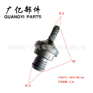 อะไหล่กวงอี้ วาล์วทางเดียว ท่อสูญญากาศ 1.4T E36 มอเตอร์เบรกเซอร์โว อะไหล่ทดแทน - Product Image 3