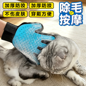 Guantes Revitalizantes para el Cuidado de Mascotas, Azules, de Doble Cara, para Eliminar el Pelo de Perros y Gatos, Masaje - Product Image 3