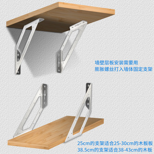 Soporte de esquina triangular de acero inoxidable, soporte multifuncional de ángulo recto para montaje de estantes y muebles - Product Image 3
