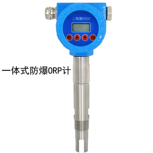 Medidor de pH Industrial en Línea 0-14Ph con Pantalla Digital y Cuerpo Metálico para Análisis de Aguas Residuales - Product Image 2