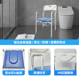 Aluminum Alloy Toilet And Shower <b>Chair</b> For Elderly Pregnant Disabled With Adjustable Backrest Non Slip <b>Pads</b> - Product Image 4