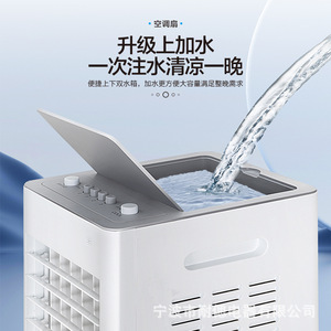 Enfriador de Aire Portátil con Cristales de Hielo, Capacidad de 30L, Control Remoto, para Uso en Casa y Oficina - Product Image 4