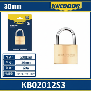 Lucchetto a chiave resistente all'ingrosso da 30mm con cilindro in ottone caratteristiche di sicurezza impermeabili - Product Image 1