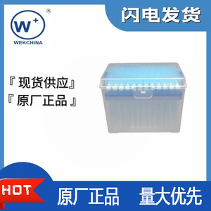 Puntas de pipeta en caja, de plástico, 96 pozos, cartuchos de filtro de uso general para laboratorio - Product Image 2