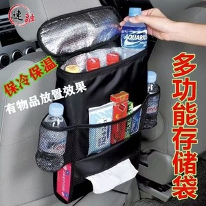 Car Seat Back Storage Bag 10L Oxford Cloth Waterproof Multi Compartment Organizer For Rear Seat Food Cooling - Product Image 4