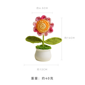 Mini plante de tournesol au crochet faite à la main, 15 cm, pour cadeau de remise de diplôme - Product Image 4