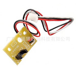 Cloaked Cat Paper Feed Sensor For Lenovo M7400 M7600D M7450F <b>Printer</b> Internal With Frame Metal Part - Product Image 4