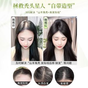 Perruque queue de poisson mixte avec frange 27 cm semi-tissée légère et respirante pour femme, extensions capillaires pour un volume accru - Product Image 4