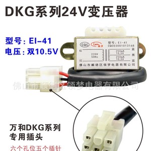 หม้อแปลงไฟฟ้า Dkg2 รุ่น Ei-41 สำหรับเครื่องทำน้ำอุ่นแก๊ส Jsg13 6.5a Jsq12 6a 10 Jsq14 7b 14 Jsq16 8m1 Jsq20 10m1 - Product Image 3