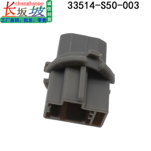 Honda 33514-S50-003 <b>Light</b> Bulb <b>Socket</b> Plastic Replacement For Accord Civic Crider City Spirior T20 - Product Image 5