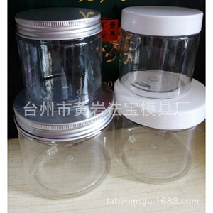 <b>Plastic</b> <b>Jars</b> Transparent Cylinder Screw Top Sealed Food Packaging For Powder Tea Honey Mold Customization - Product Image 2
