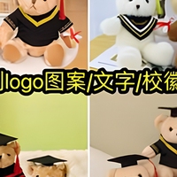 Ours en peluche personnalisé pour la remise des diplômes, jouet en peluche doux avec chapeau et diplôme, cadeau pour événement scolaire