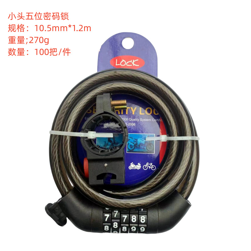 Numéro à 5 chiffres à petite tête, 10,5*1200 mm [Carte bleue]