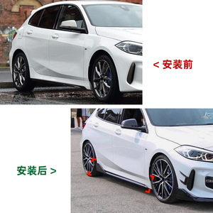 Bmw 1 Series F40 Side Skirts Piano Black Carbon Fiber Texture Abs Material For 2019-2024 M Sport - Product Image 4