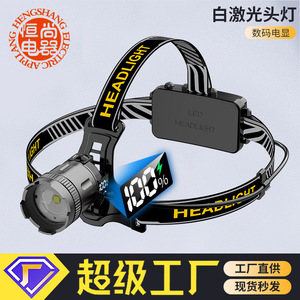 Lampe frontale laser blanche V132 rechargeable 4800mAh, source de lumière LED pour usage extérieur - Product Image 3