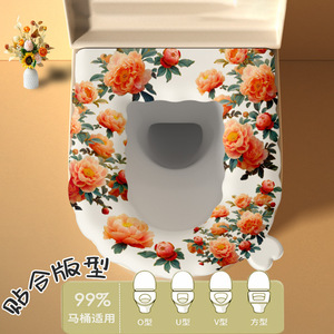 Floral Retro Toilet Seat Cover Thickened Waterproof Universal Bathroom Cushion <b>EVA</b> Material Four Seasons Use - Product Image 1