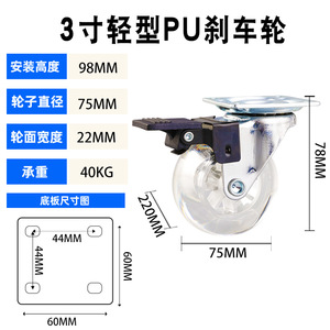 PU Polyurethane Wheel Display Cabinet Screen Crib with Universal Casters Easy to Move with Brake Eco-Friendly 50kg Load Capacity - Product Image 6