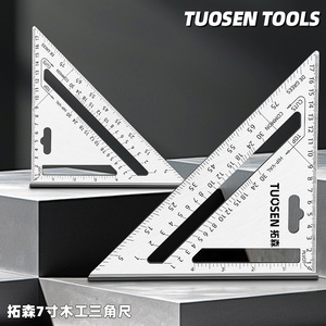 Regla Triangular Tuosen de 45 Grados, Regla de Ángulo Recto de Aleación de Aluminio para Carpintería - Product Image 2