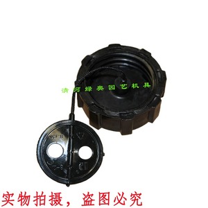 Bouchon de réservoir de carburant pour tondeuse à gazon TB33/TU43/TB43 pour débroussailleuse/tondeuse à gazon et accessoire de bouchon de bidon de carburant - Product Image 5