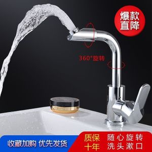 Robinet de lavabo en acier inoxydable à poignée unique, rotation à 360 degrés, design moderne, montage sur plan, cartouche céramique - Product Image 4