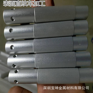 Tube en aluminium anodisé rond multi-usage 25*22*106mm, extrusion de précision, poinçonnage, Guangdong - Product Image 5