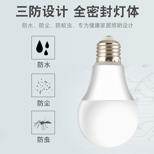 หลอดไฟ LED A19 ขั้ว B22/E27 ฝาครอบพลาสติก AC 150-265V 6000K แสงเดย์ไลท์ เทคโนโลยี SMD ค่า CRI สูง 85 เกรดโรงแรม - Product Image 3