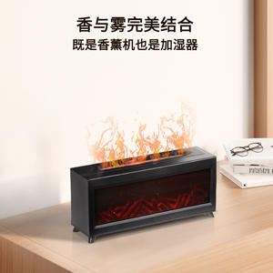 Nuevo Difusor de Aroma de Escritorio con Luz de Llama y Humidificador para el Hogar y el Dormitorio, Tanque de Agua de 1L, Difusor Eléctrico Ultrasónico de Aceites Esenciales - Product Image 3