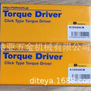 Tournevis dynamométrique Tohnichi RTD260CN, type à cliquet, qualité industrielle, acier à haute teneur en carbone - Product Image 1