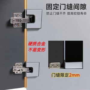 Plaque d'installation de charnière en alliage, écart de 2 mm, fixation magnétique pour porte d'armoire - Product Image 2