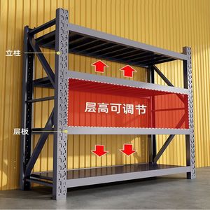 Adjustable Metal Storage <b>Rack</b> Carbon Steel Rectangle Garage Standing Type Neatening Storage 202409-lbhj - Product Image 2