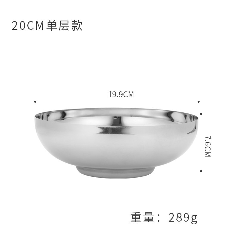 20cm Single-Layer Cold Noodle Bowl (Glossy Silver)