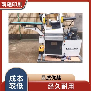 Machine à arrondir les coins de cartes Nantou NT-115, machine de découpe de cartes à jouer en papier, usine source - Product Image 2