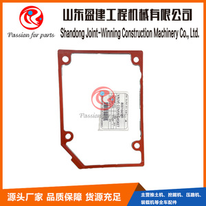 Yingjian Engineering 800166581 Almohadilla de Ajuste, Kit de Reparación de Piezas para Bulldozer, Repuestos Originales - Product Image 2