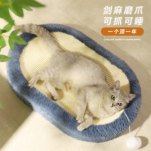 Sisal Cat Scratching Bed With Rabbit Fur Padding Durable <b>Scratch</b> <b>Pad</b> For Cats Sleeping And Claw Care - Product Image 1