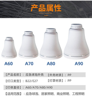 Ampoules SMD SKD A19, couvercles en plastique blanc, culot E27, AC 85-265V, lumière du jour 6000K, CRI80, dimmable, télécommande, certifiées Energy Star