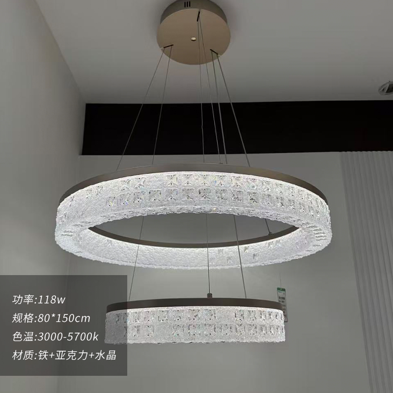 Double ring-118w-8050cm