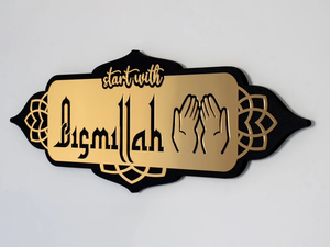 فن جداري للخط العربي ديكور جداري للمطبخ الإسلامي يبدأ مع نهاية بسم الله فن جداري إسلامي - Product Image 5