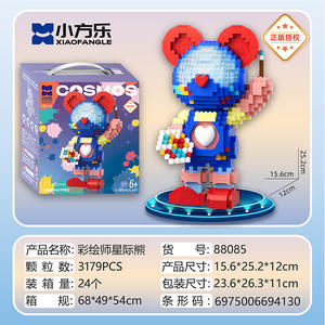 Xiaofangle blocs <span class=keywords><strong>de</strong></span> construction ours ensemble modèle brique <span class=keywords><strong>jouet</strong></span> Anime dessin animé Mini Moc plastique assemblage Puzzle plastique enfant personnalisé grand ours - Product Image 2