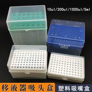 Nuevo Caja de Puntas para Pipeta Kang 1000ul, 60 Pocillos, Transparente, Consumibles de Laboratorio - Product Image 3