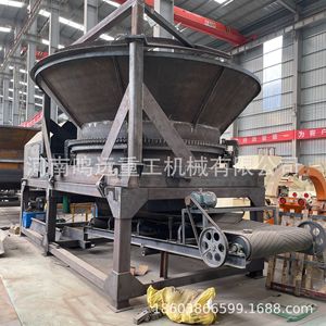 Trituradora de Madera Hongyuan de Alta Productividad 5T/H para Raíces de Árboles, Troncos y Leños Grandes - Product Image 2