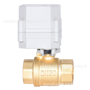 Vanne de régulation proportionnelle à 2 voies en laiton DN20 Dc 24V pour pompes, chaudières, purificateurs d'eau, compresseurs d'air - Product Image 1