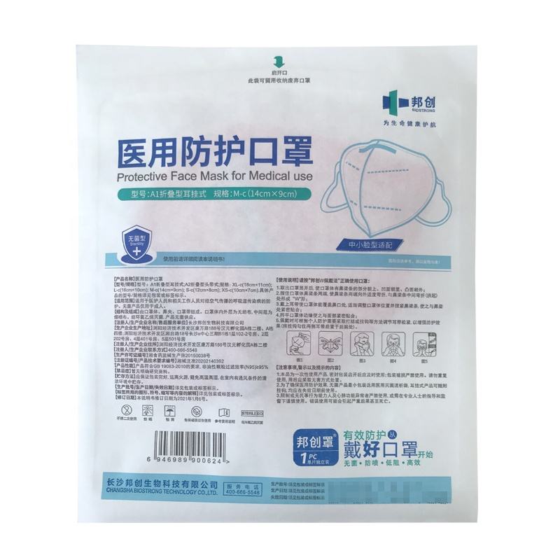 Anti Dust Customized Protective mask Disposable Kn95 medical face mask for Child adult Red Color 10pcs/box